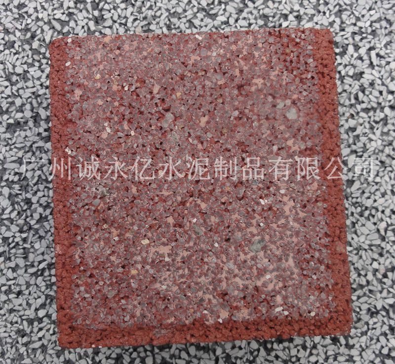 透水磚